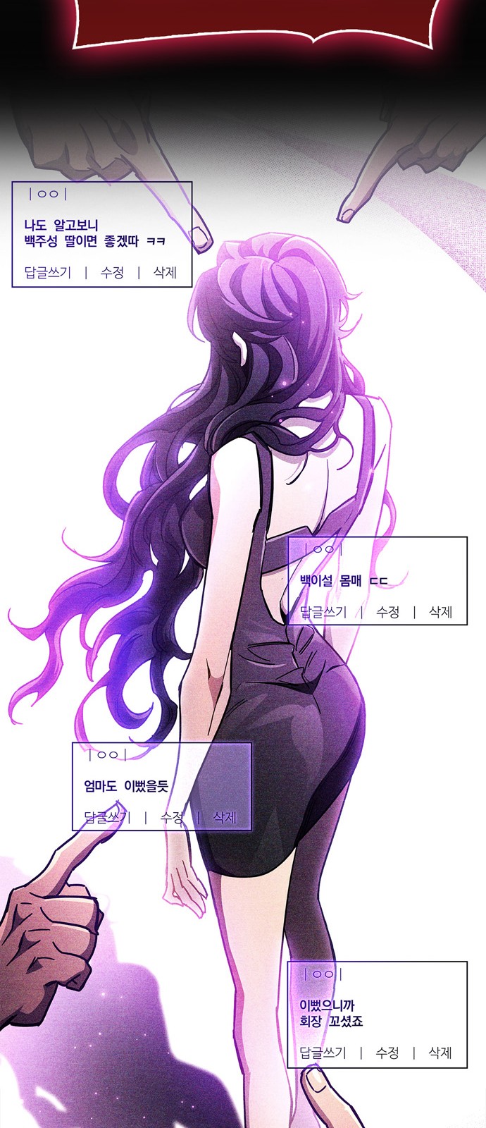 48 페이지