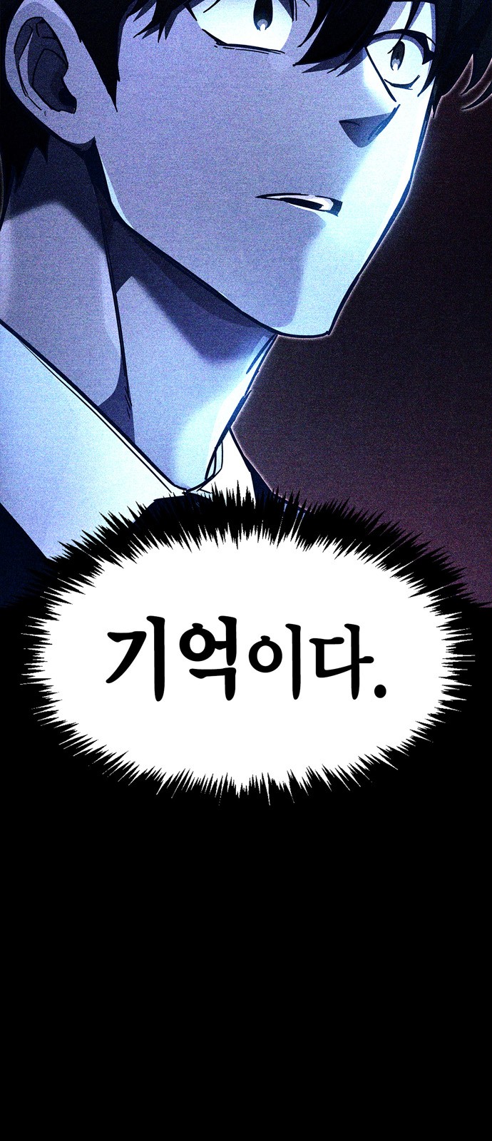 85 페이지