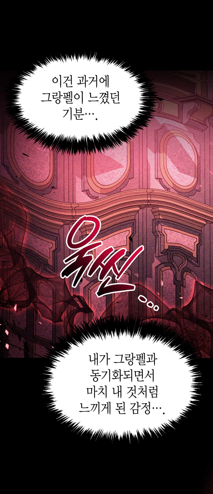 86 페이지