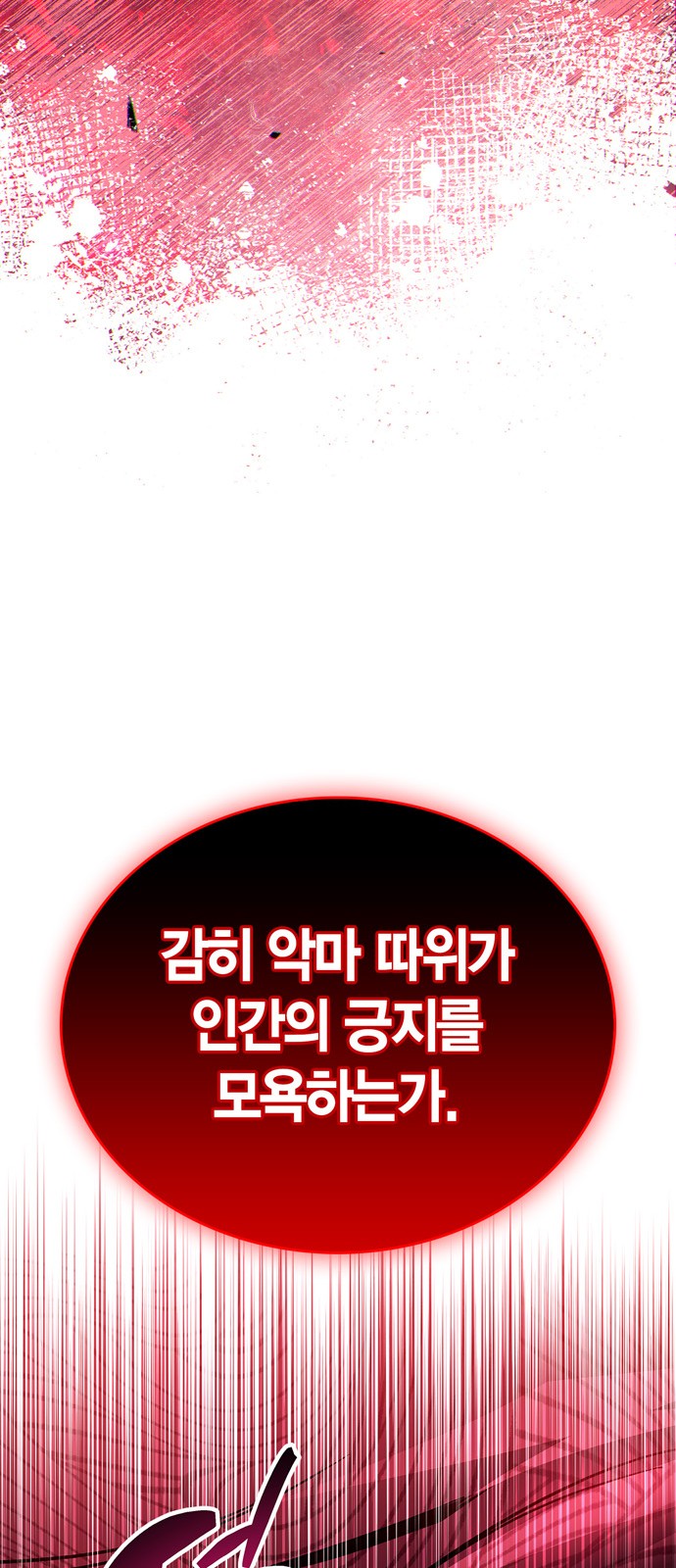 92 페이지