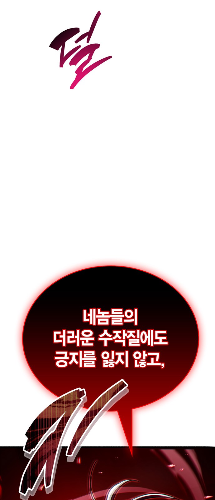 94 페이지