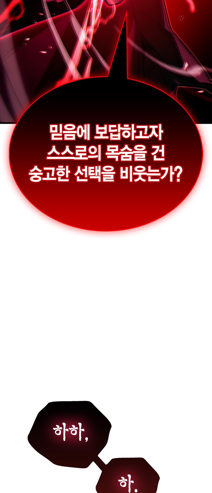 96 페이지