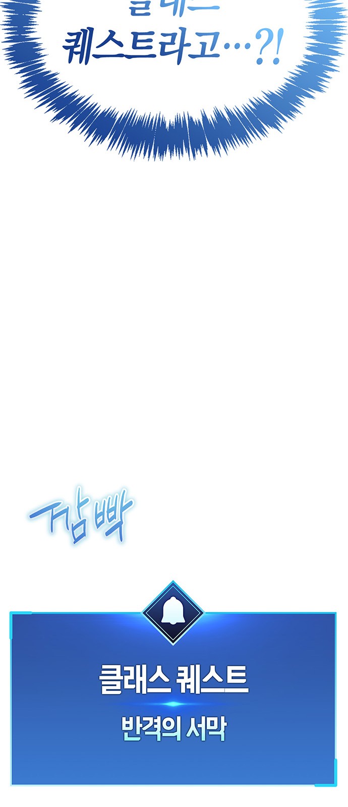 100 페이지