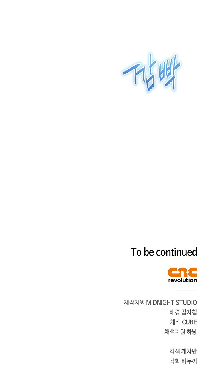 101 페이지