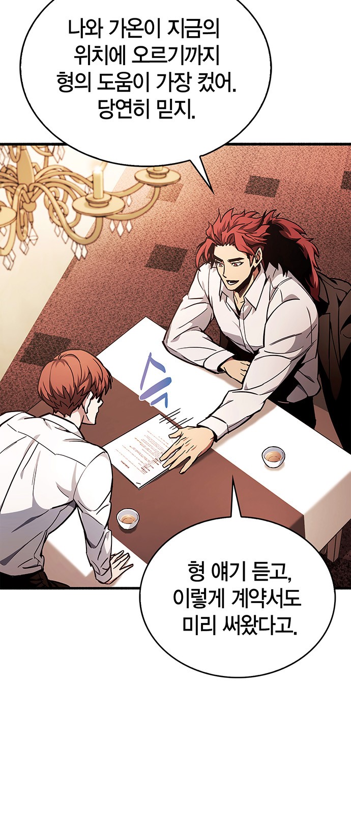 19 페이지