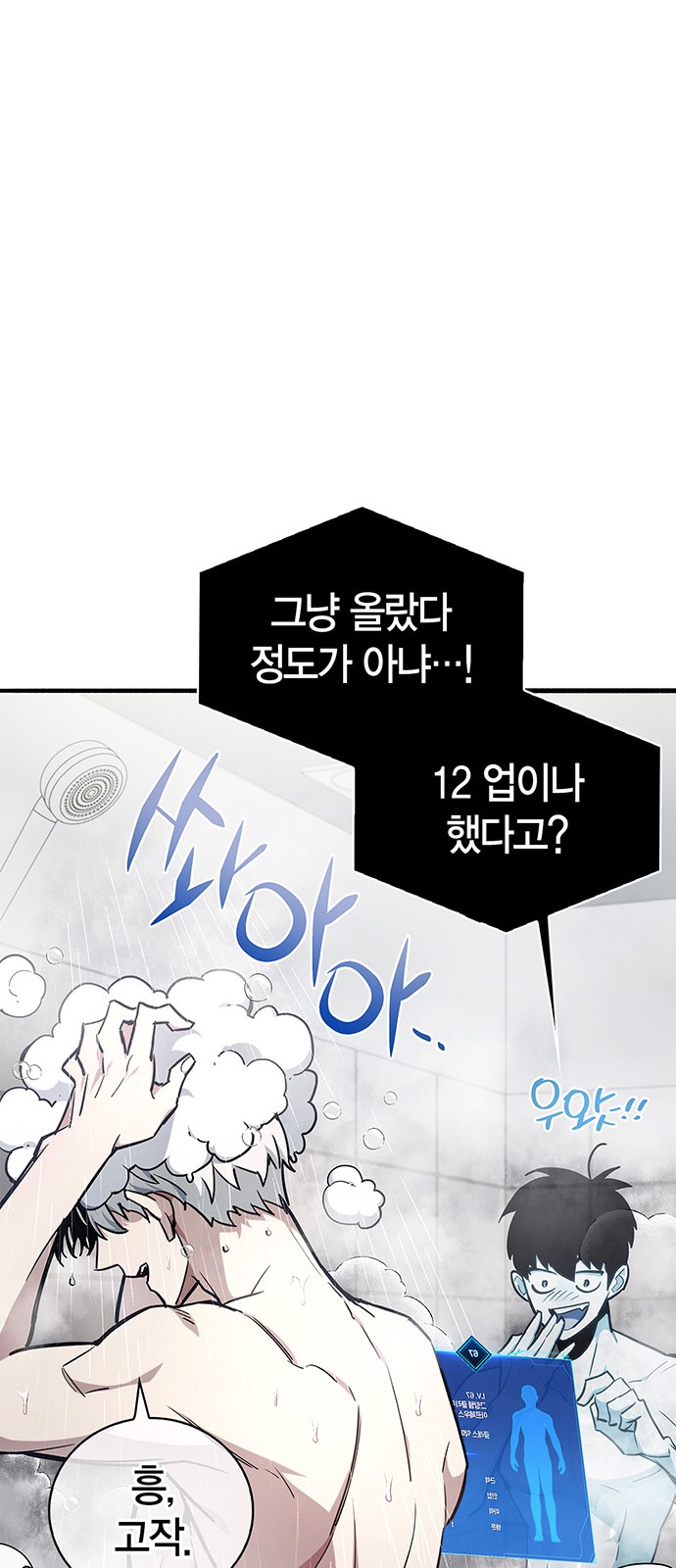 30 페이지