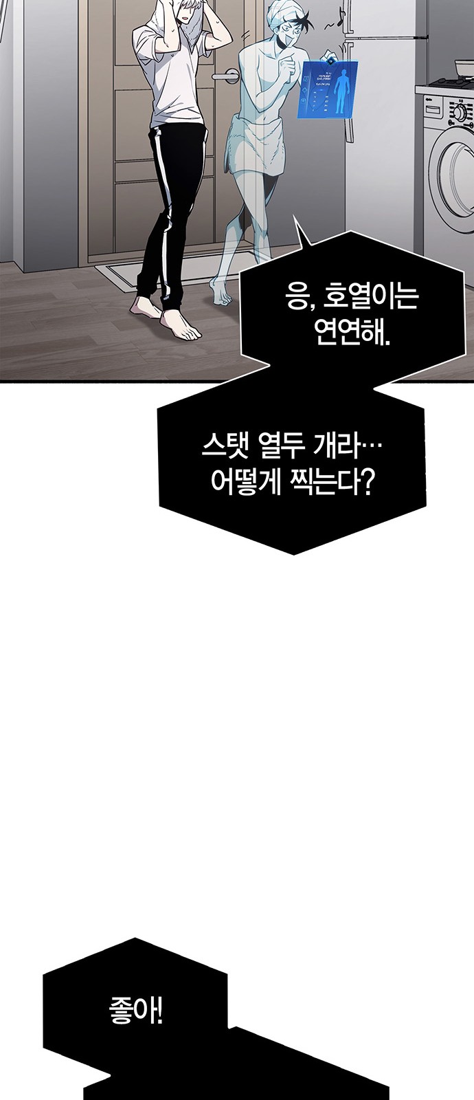 32 페이지