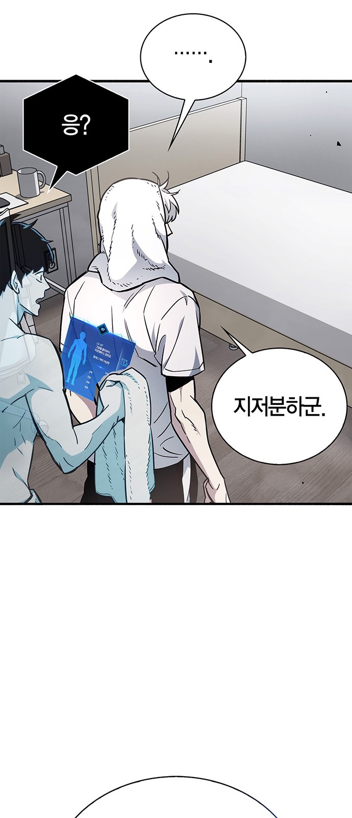 34 페이지