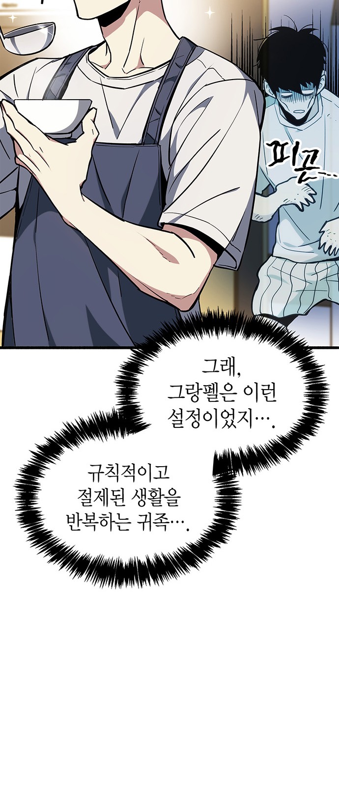 40 페이지