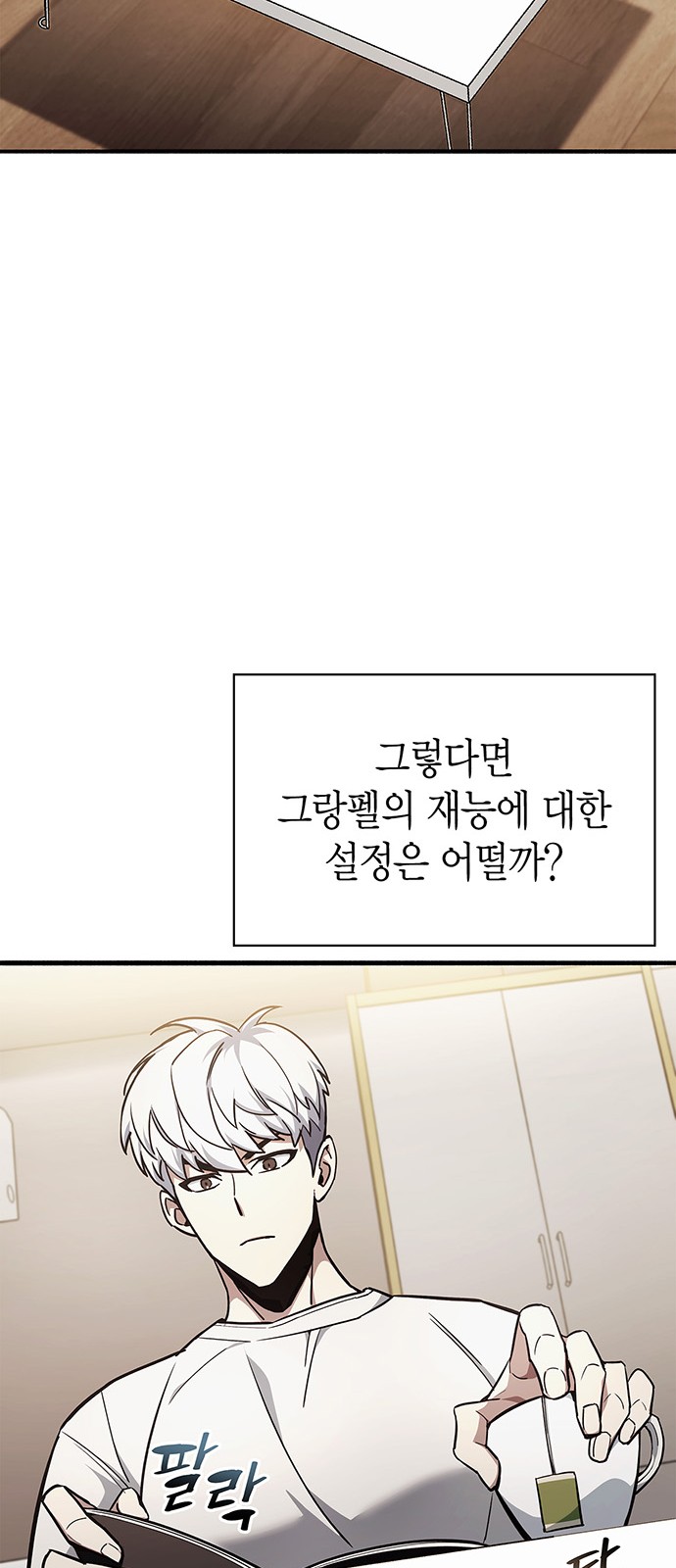 45 페이지