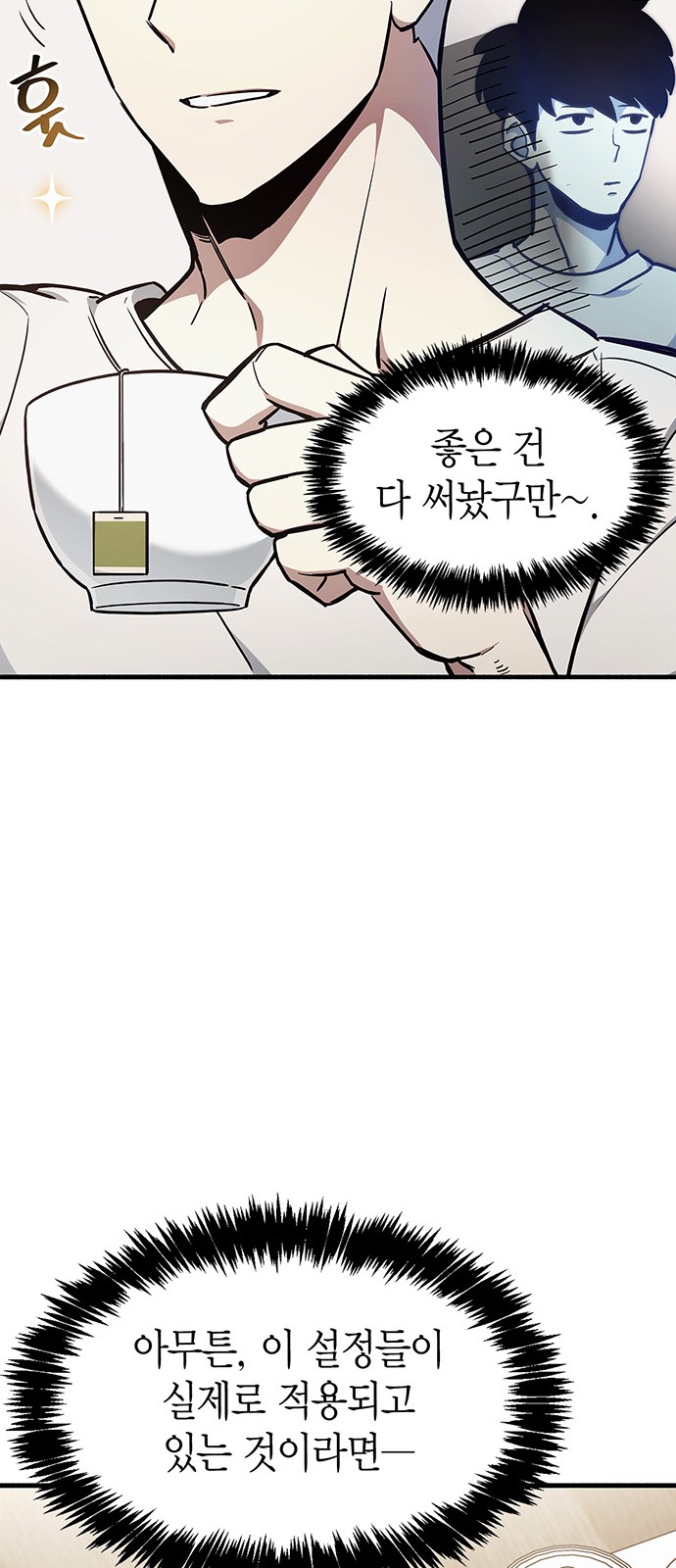 50 페이지