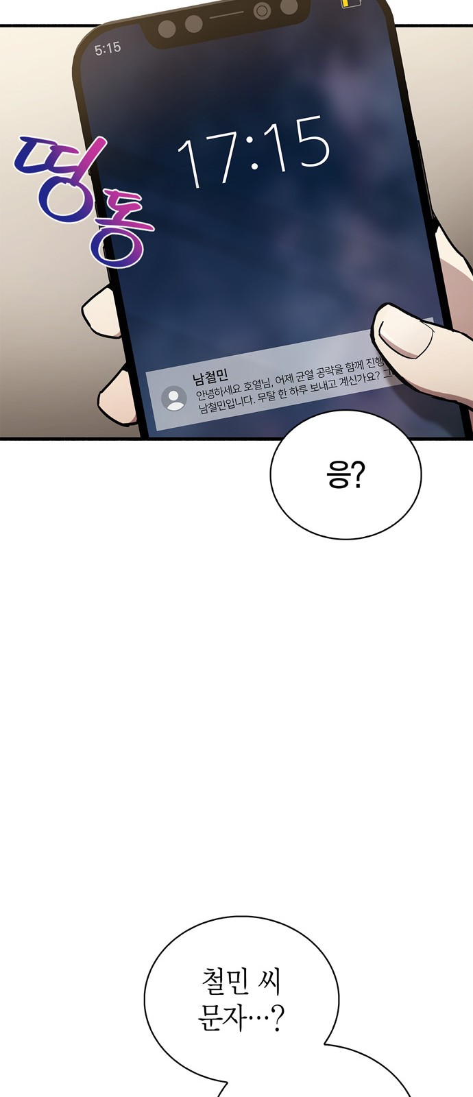 53 페이지