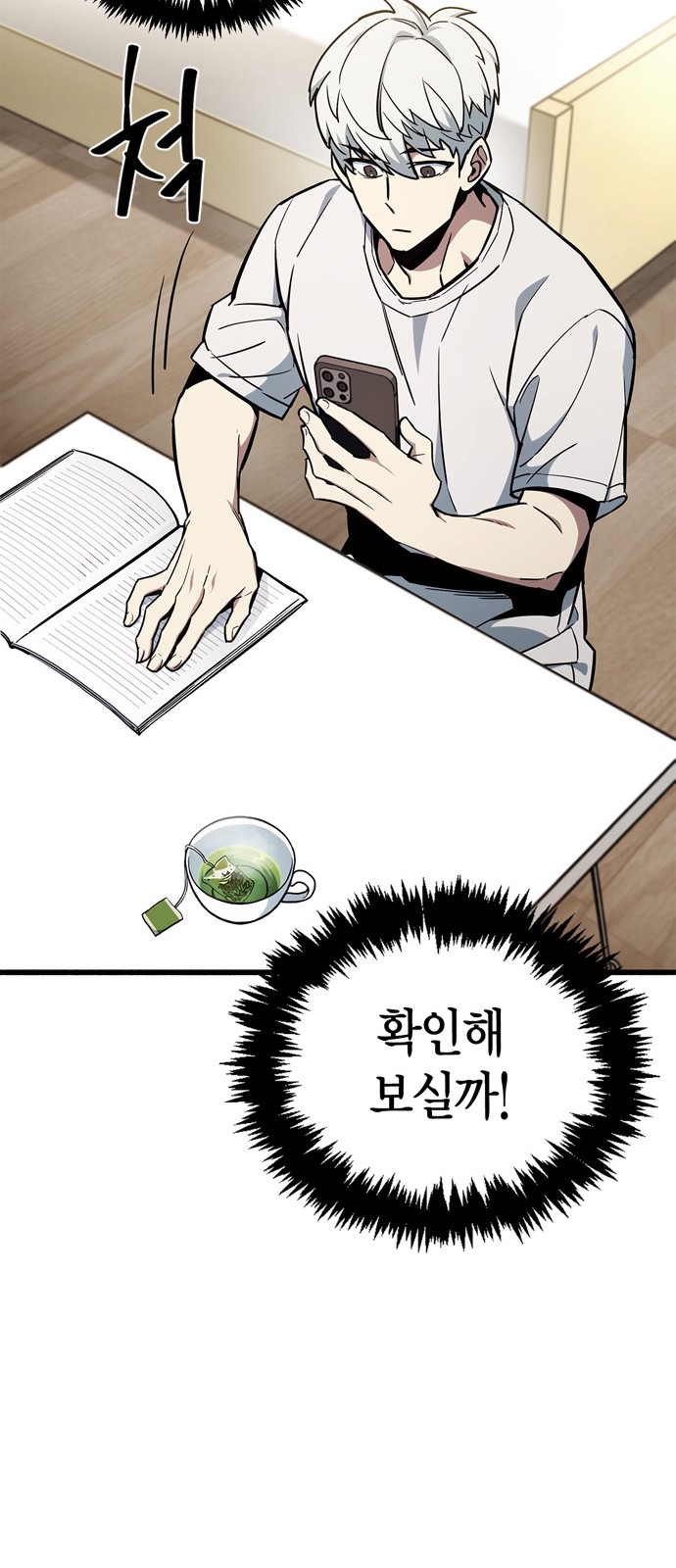 56 페이지