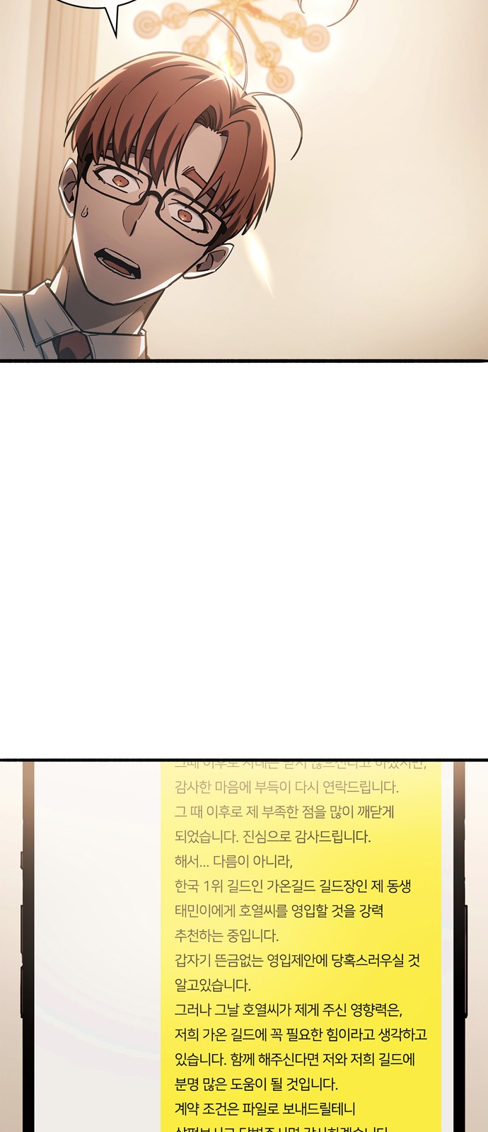 61 페이지