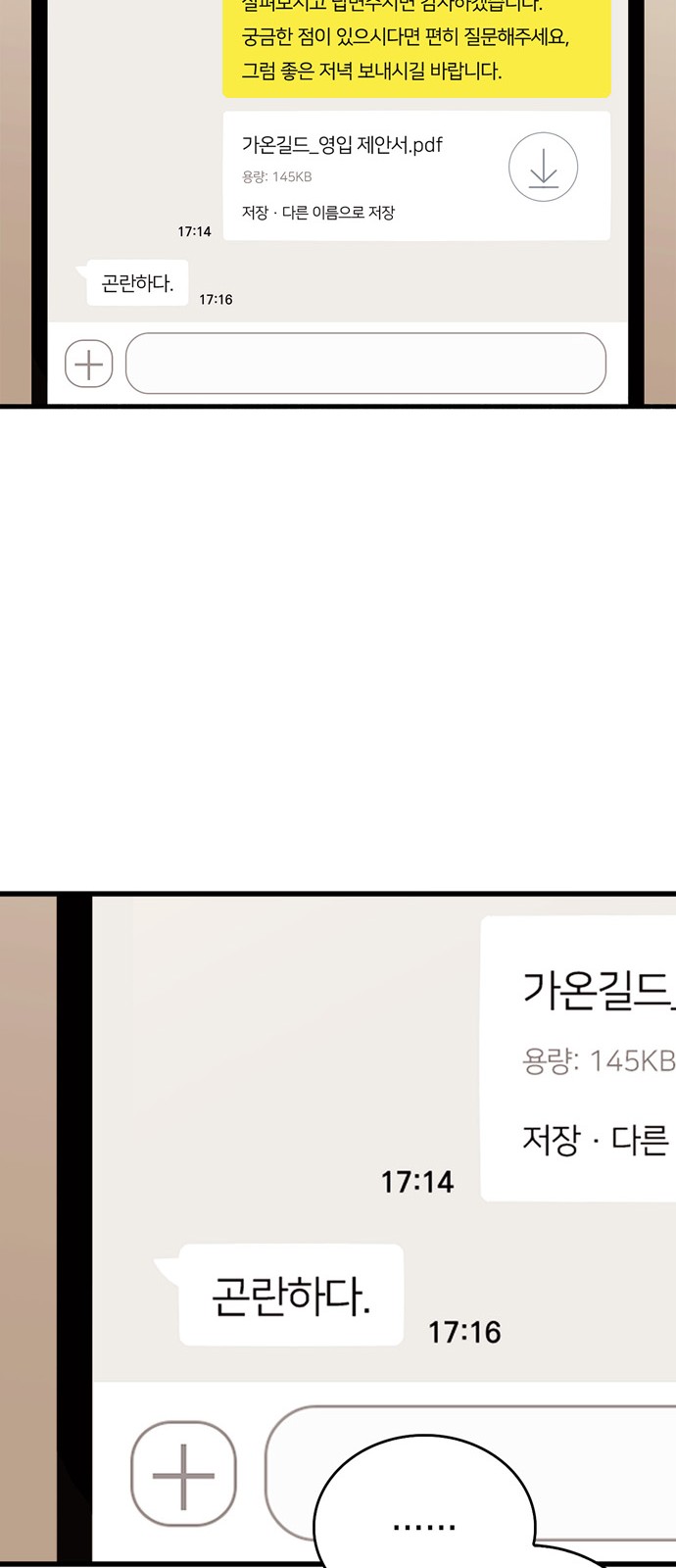 62 페이지