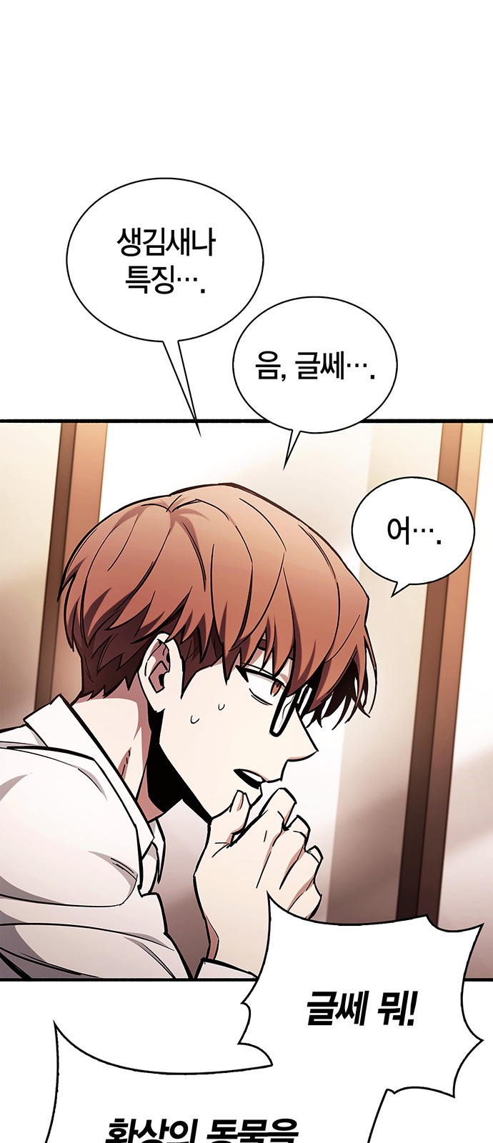 74 페이지