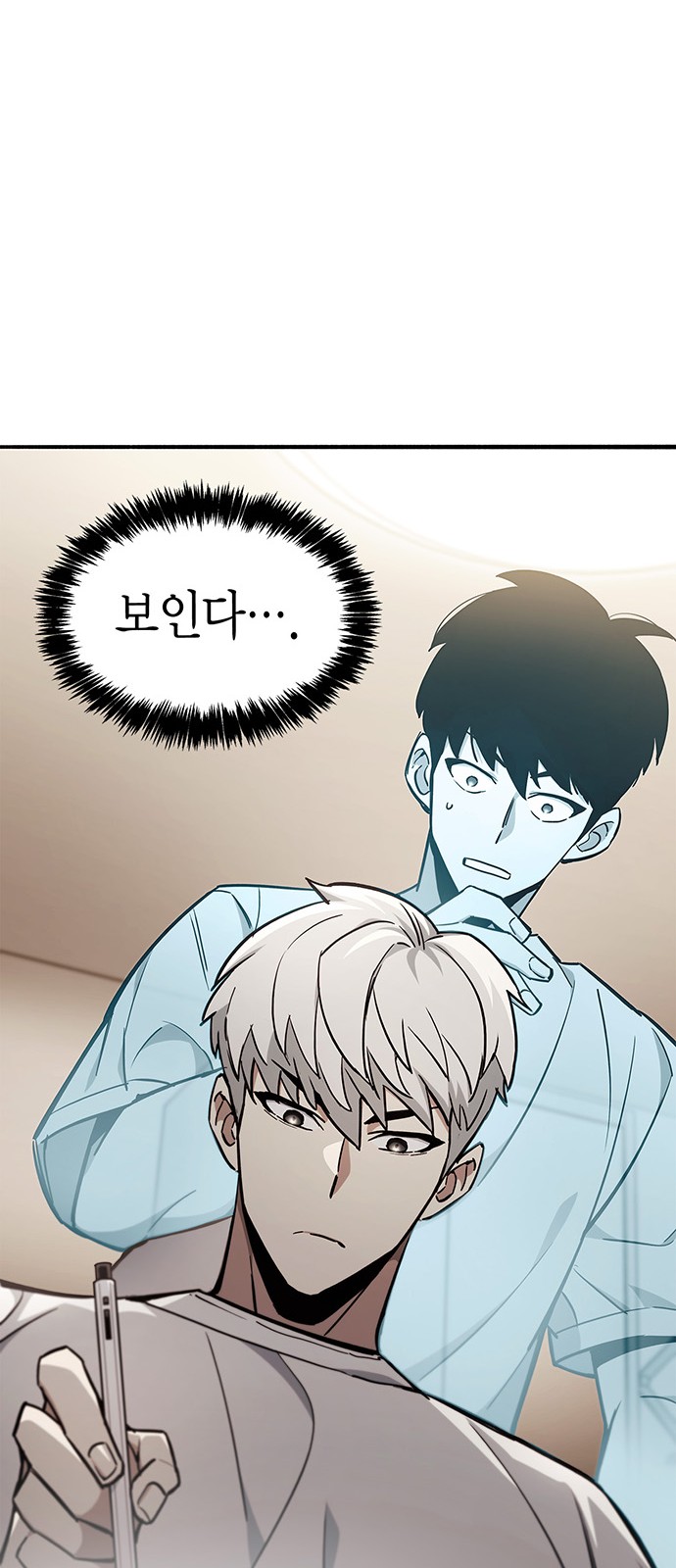 81 페이지