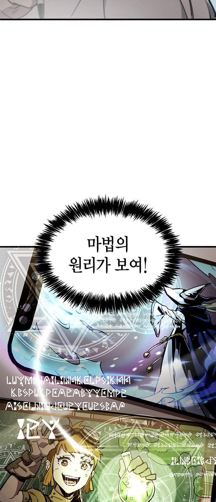 82 페이지