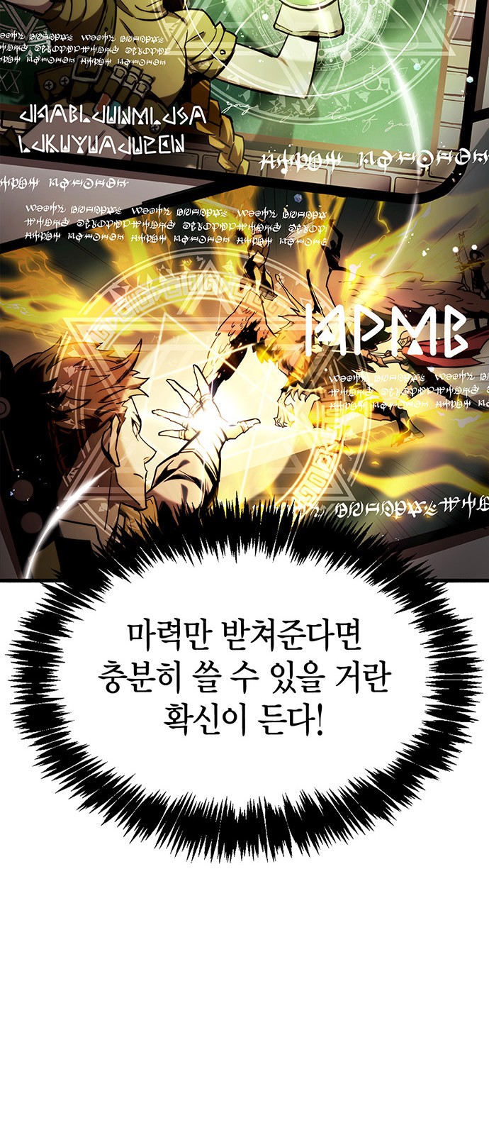 83 페이지