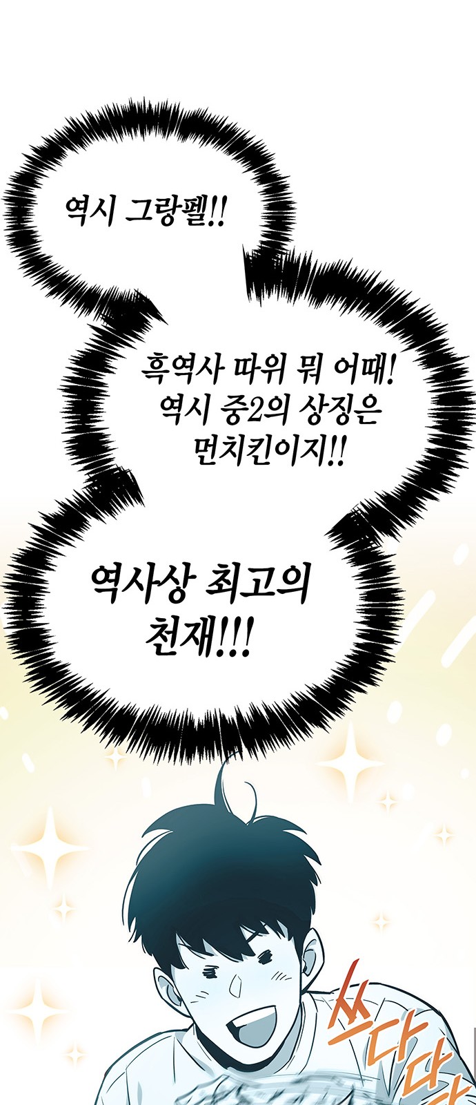 84 페이지