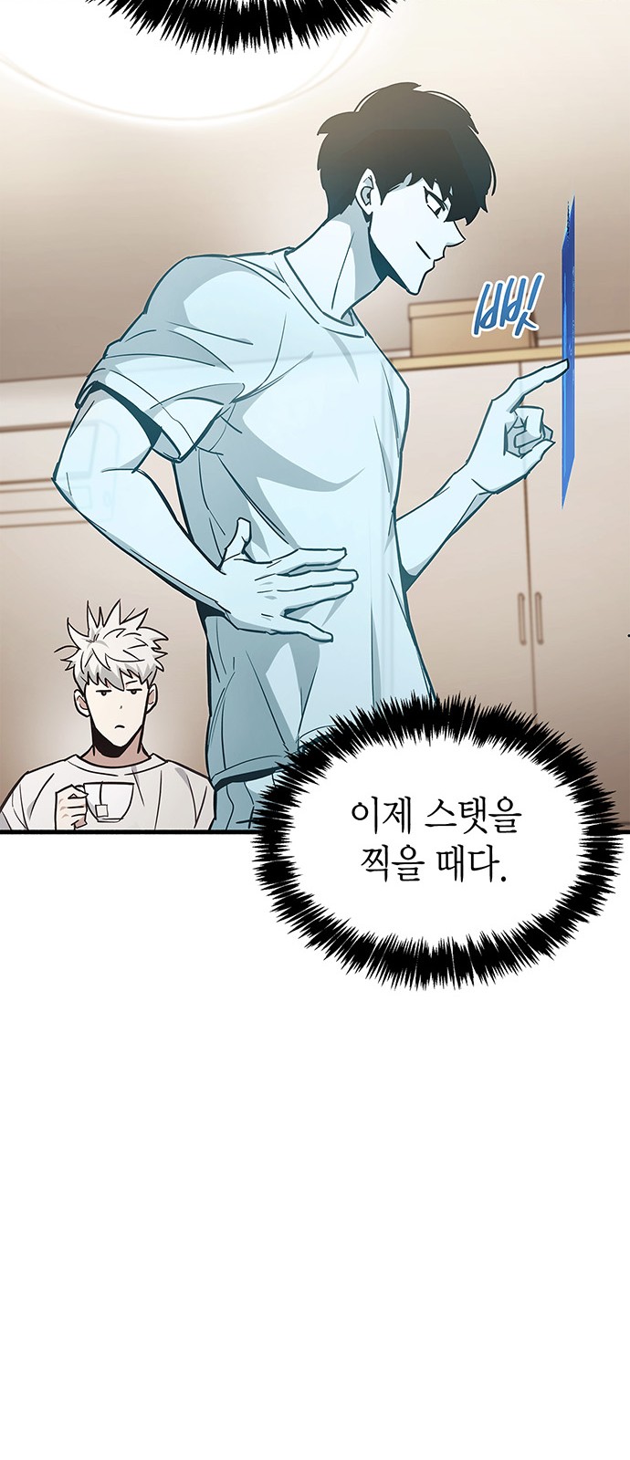 86 페이지