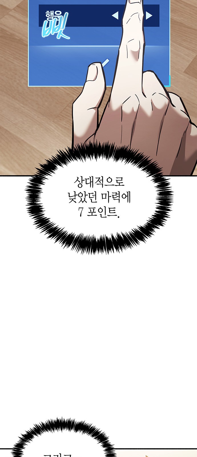 89 페이지