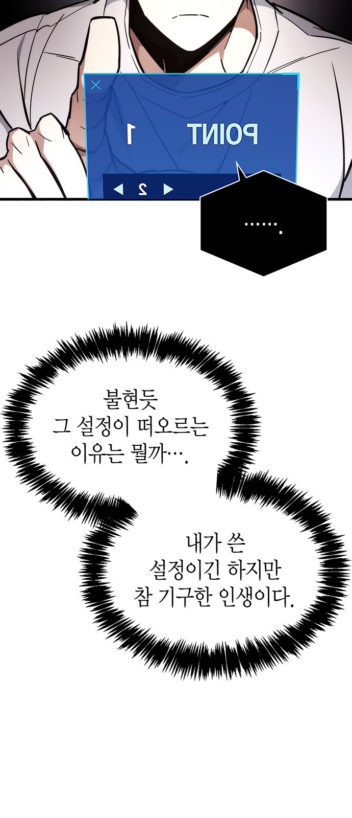 91 페이지