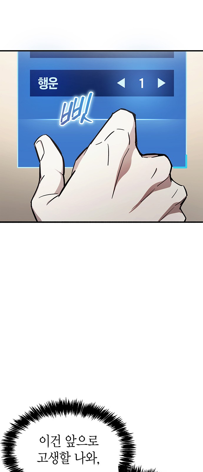 93 페이지