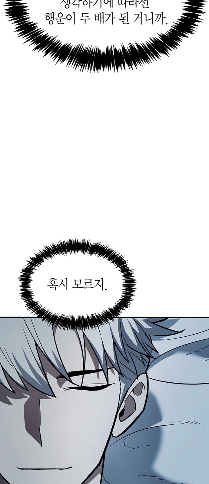 95 페이지