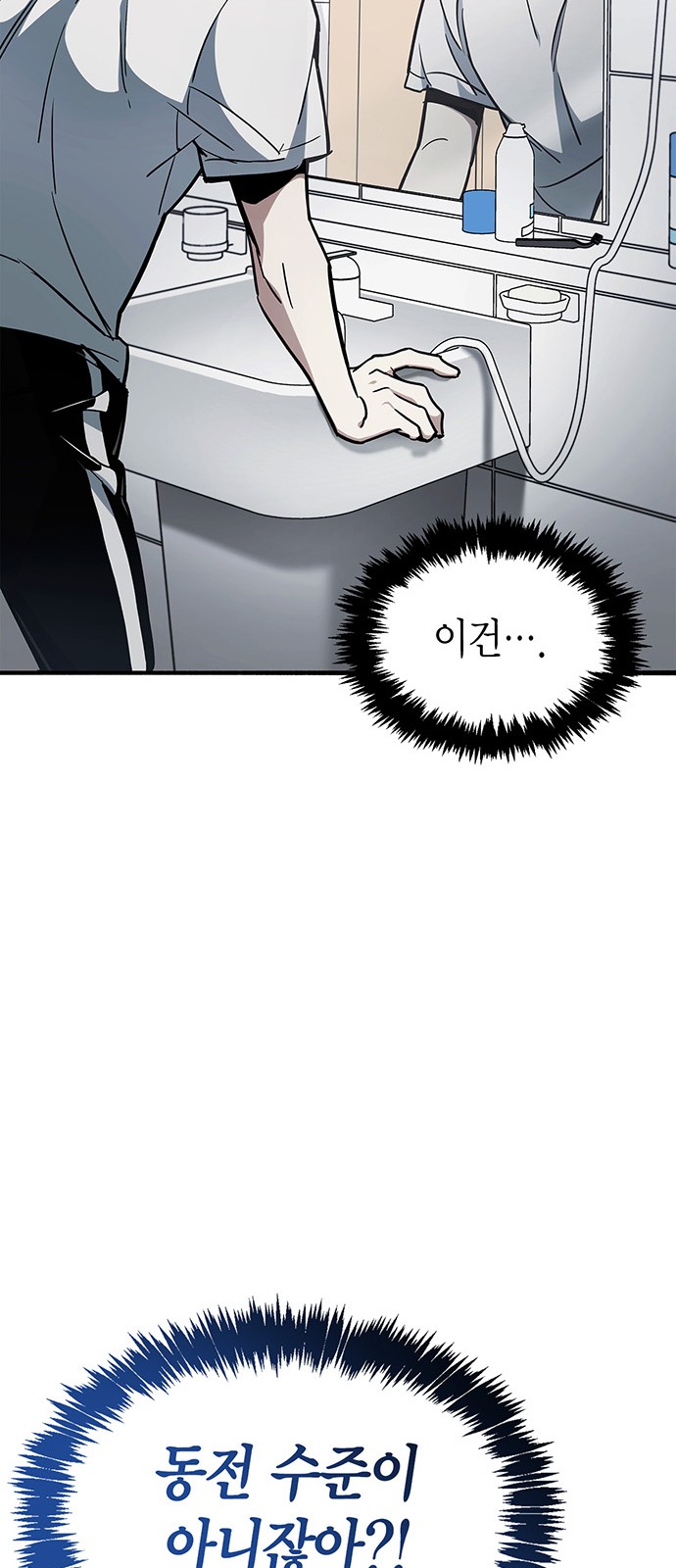 98 페이지