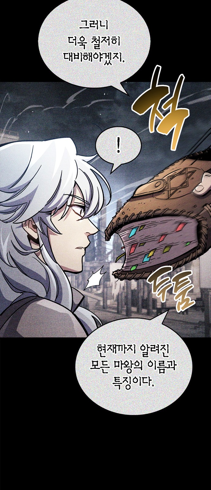 10 페이지