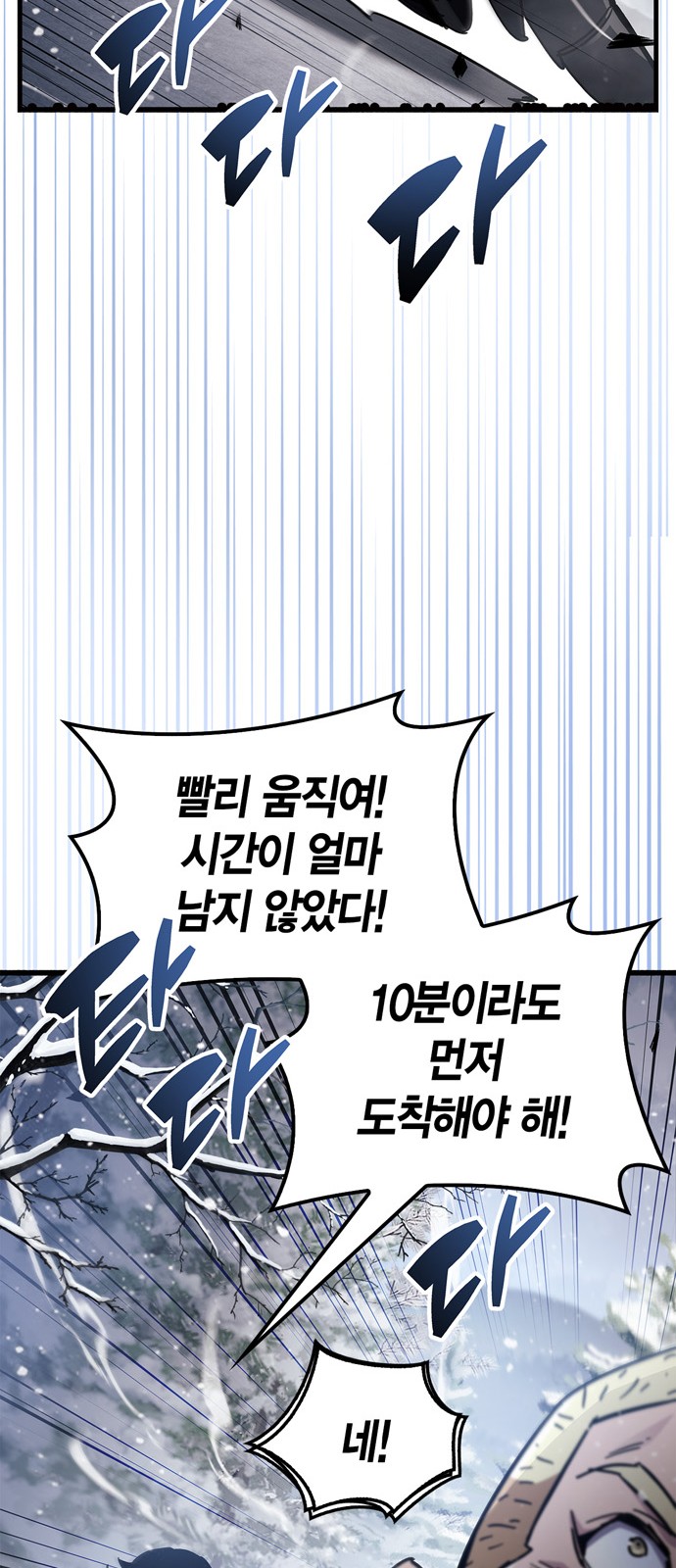 100 페이지