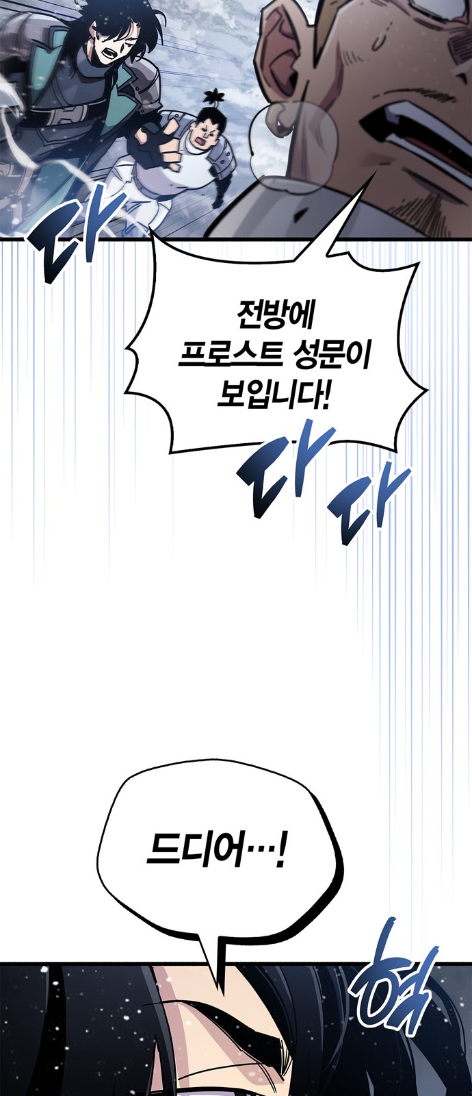 101 페이지