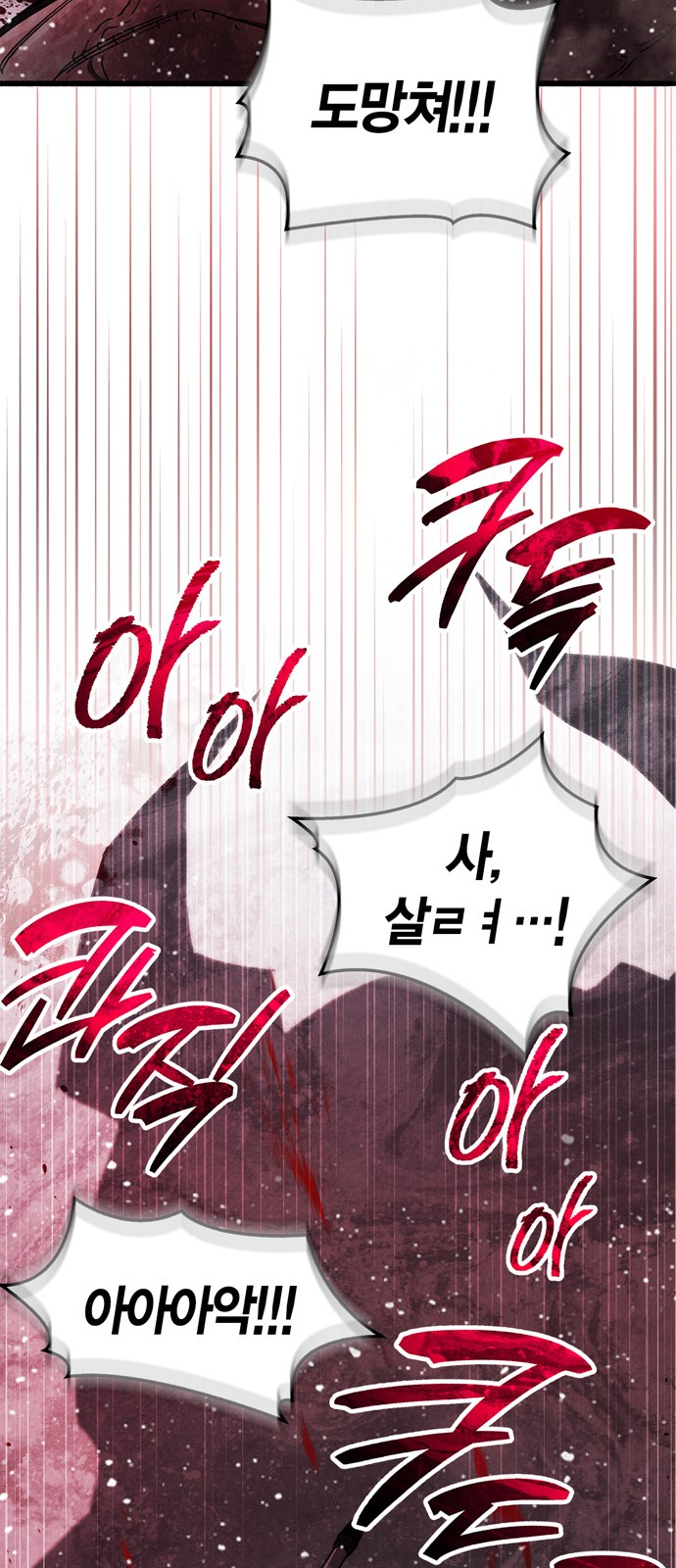 113 페이지