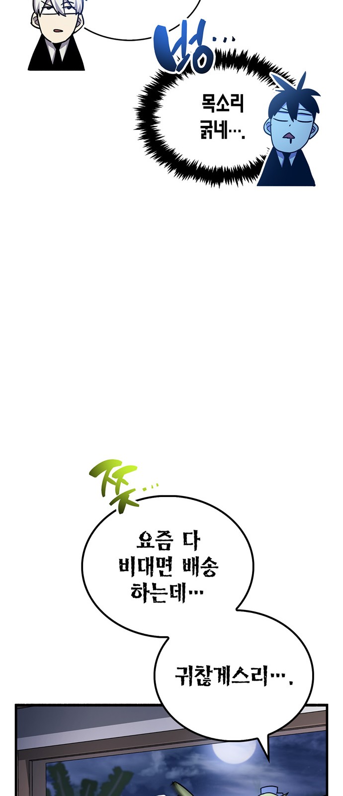 25 페이지