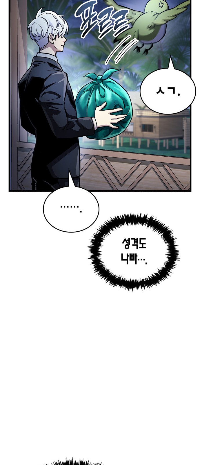 26 페이지