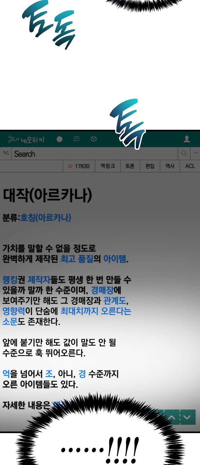37 페이지