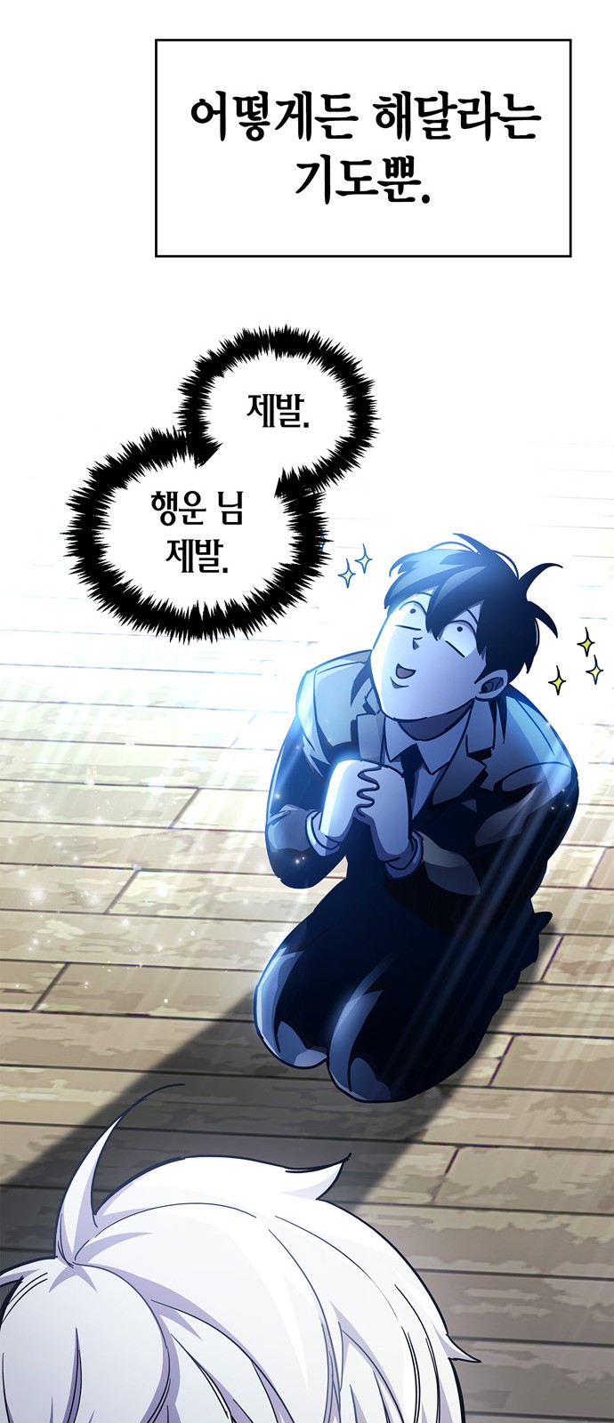 48 페이지