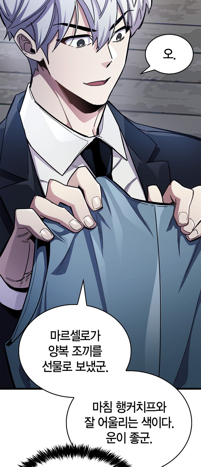 49 페이지