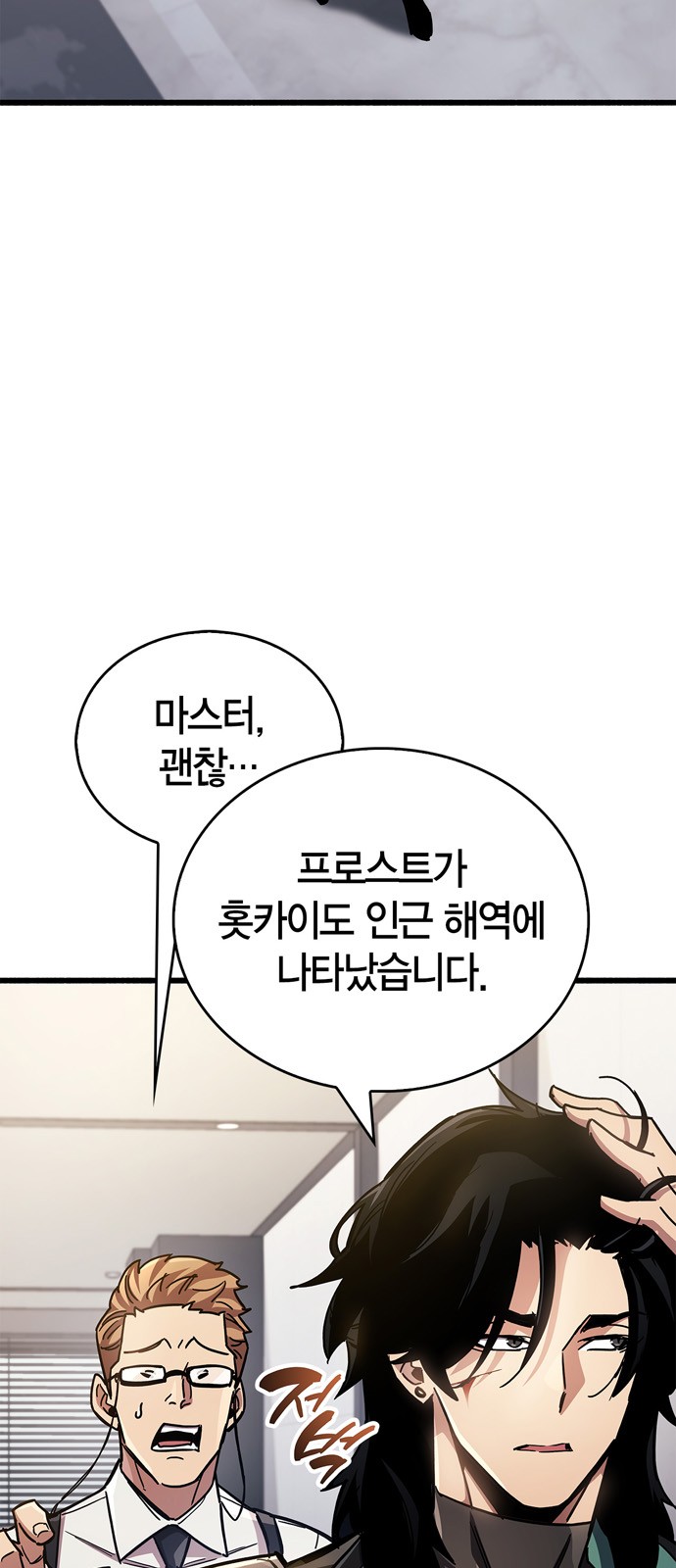 63 페이지