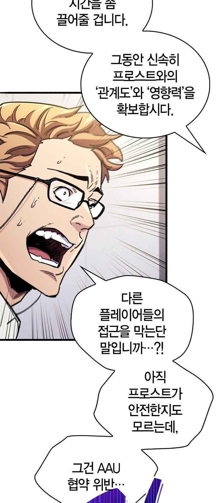 65 페이지
