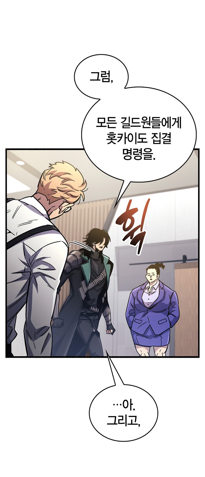 71 페이지