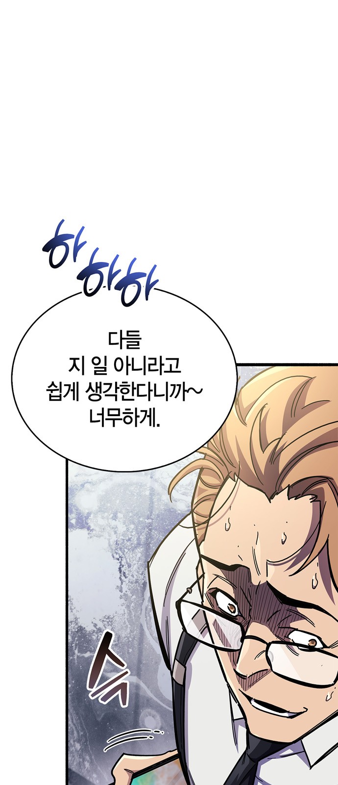 73 페이지