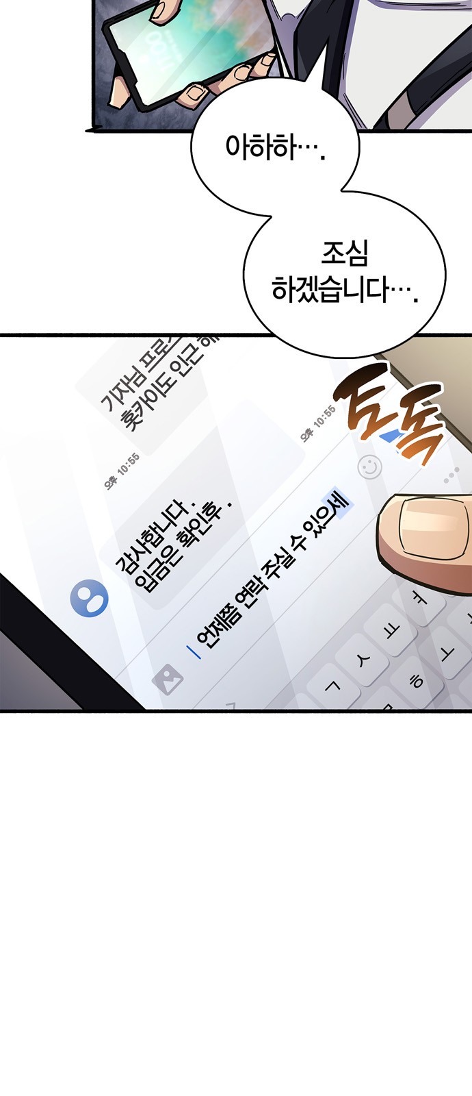74 페이지