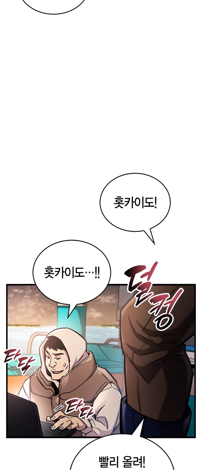 76 페이지