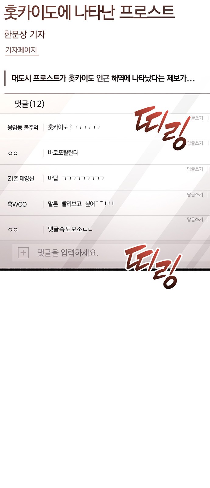 78 페이지