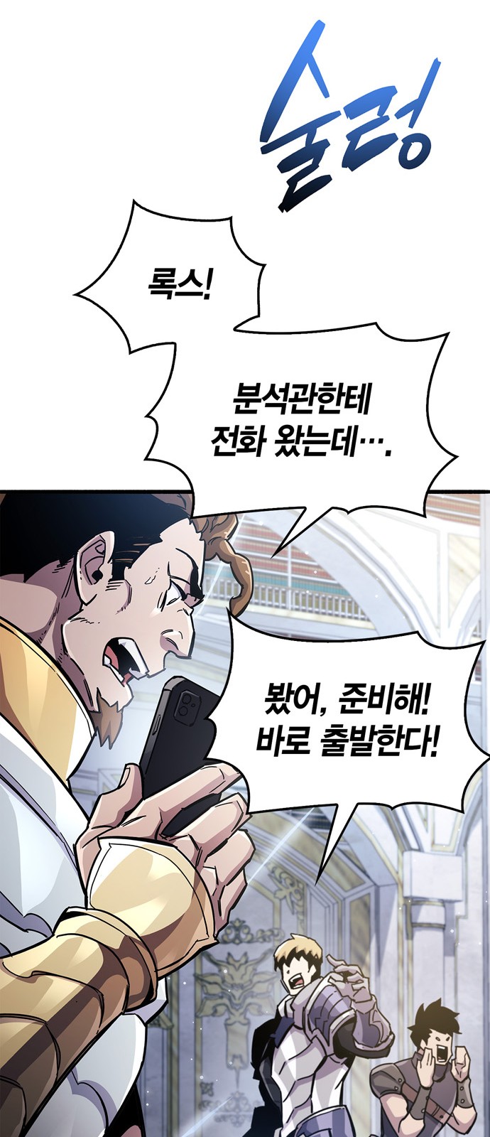 79 페이지