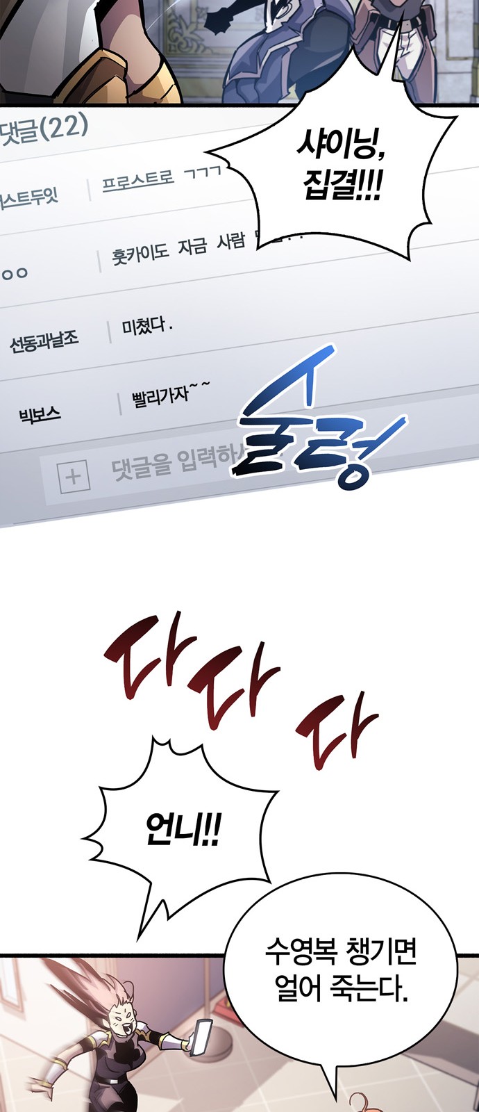 80 페이지
