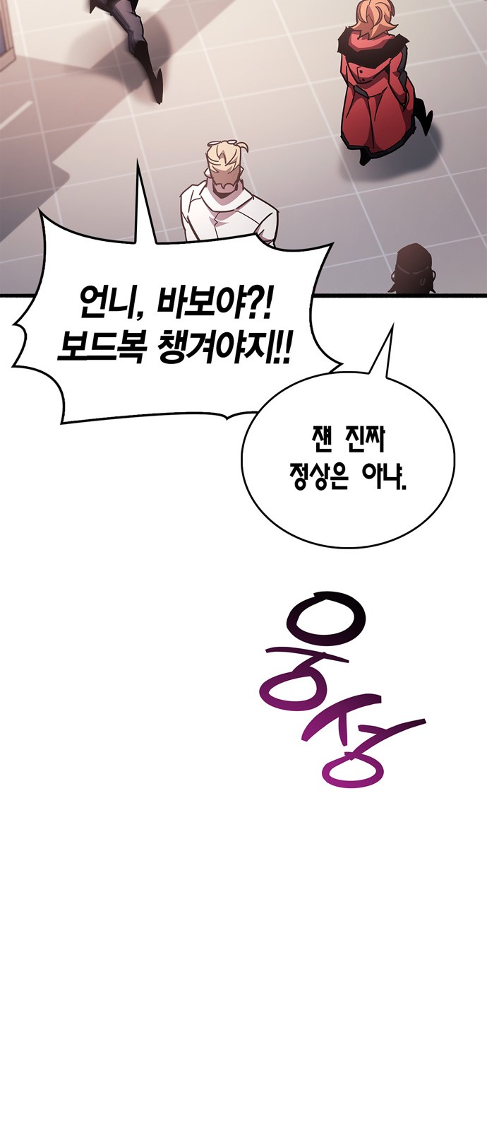 81 페이지