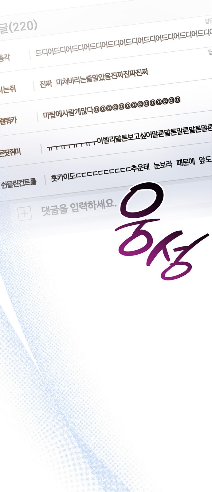 83 페이지